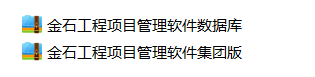 下载绿色版压缩包