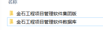 移动目录到非系统盘