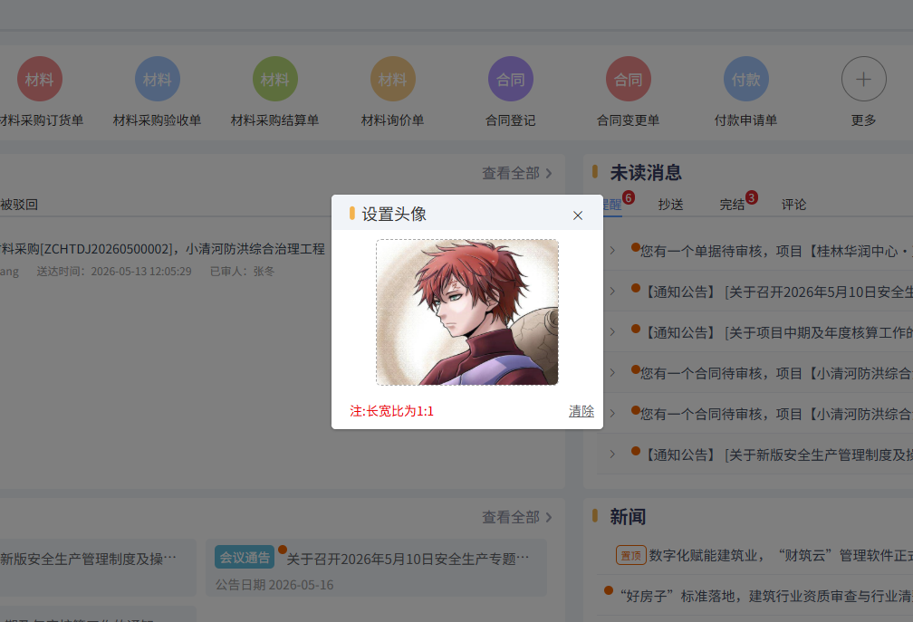 图