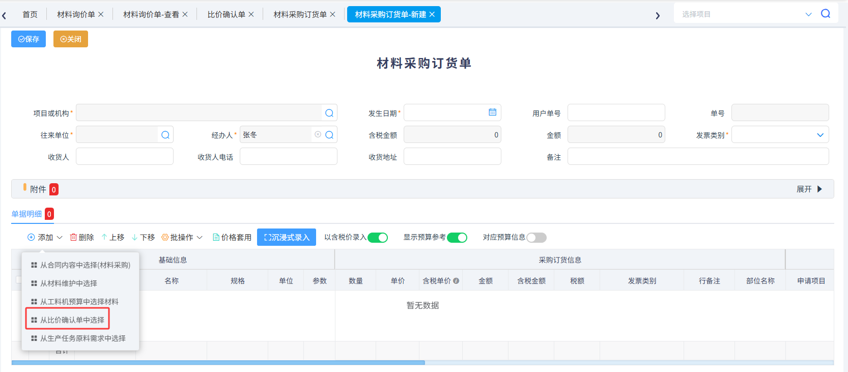 图