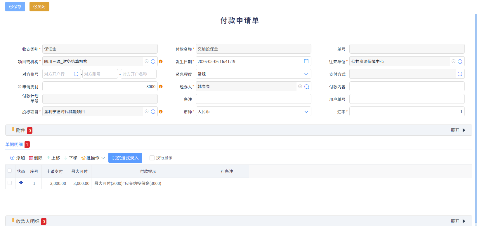 图