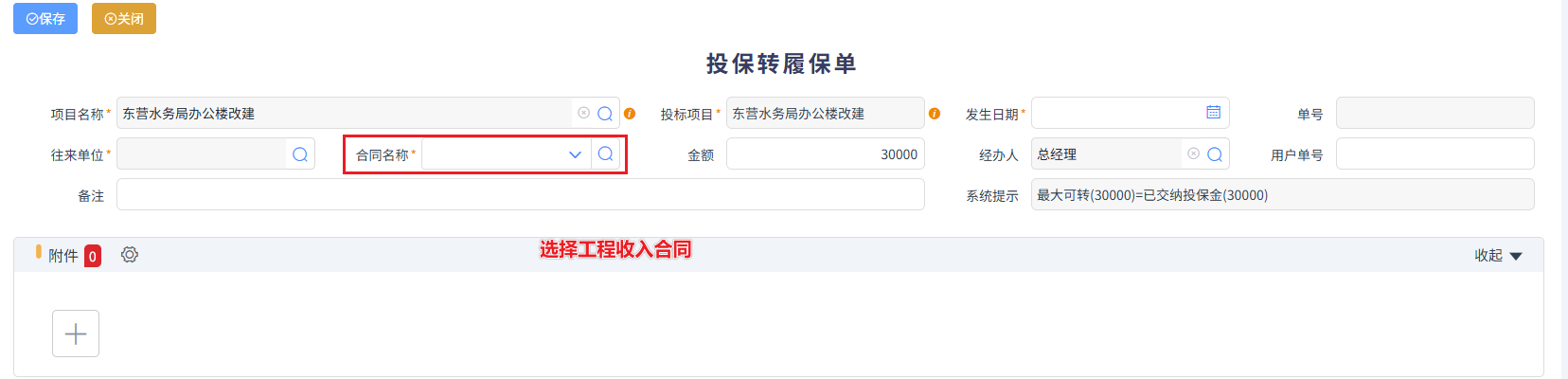 图
