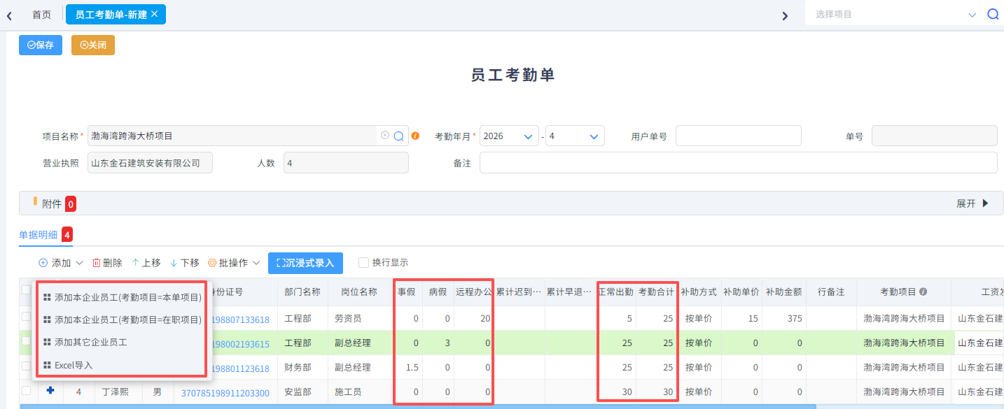 图