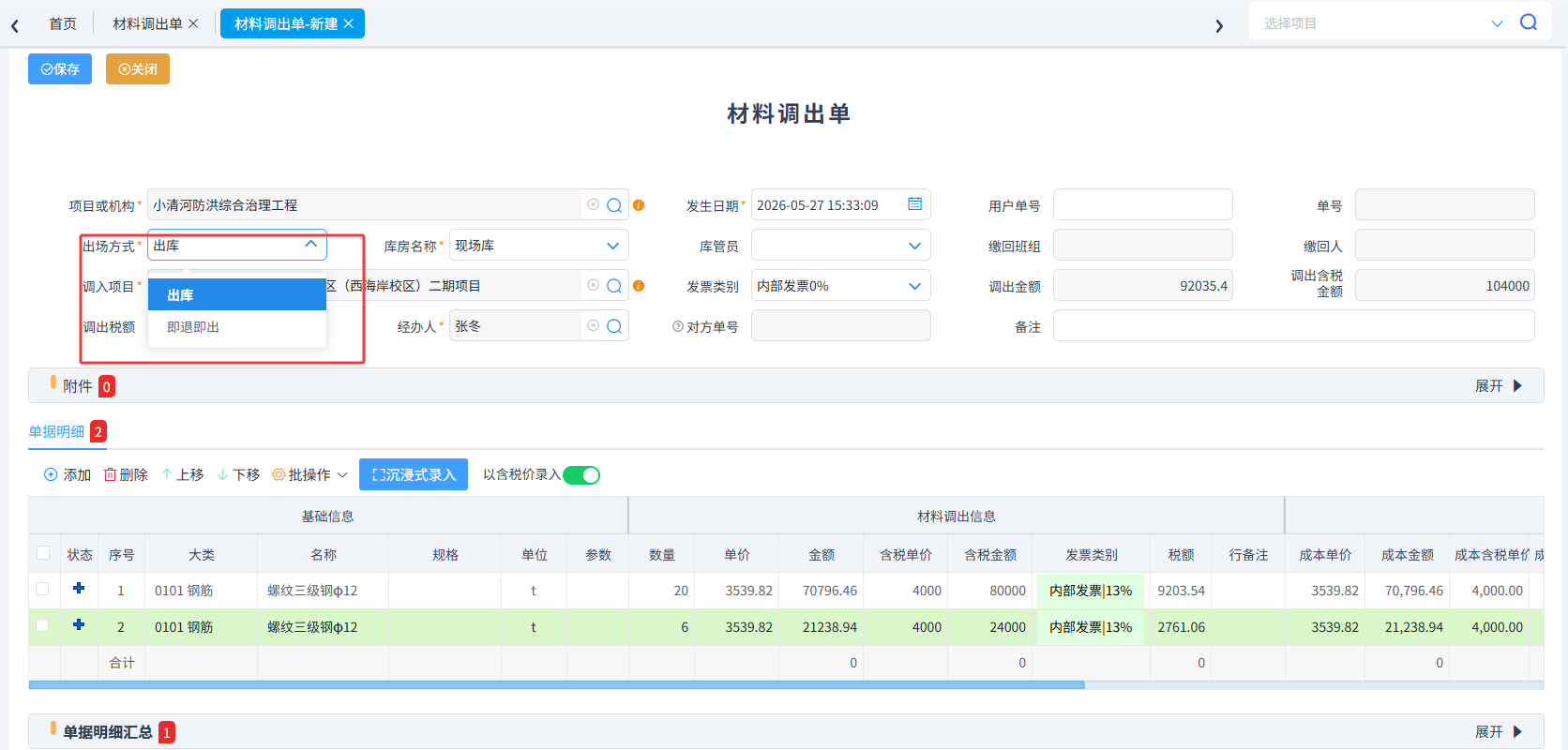 图