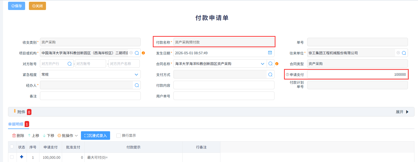图
