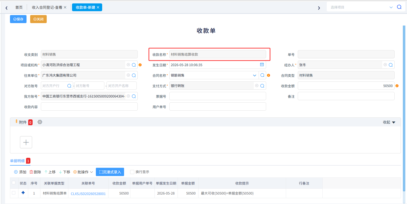 图