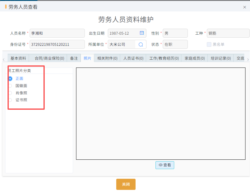图