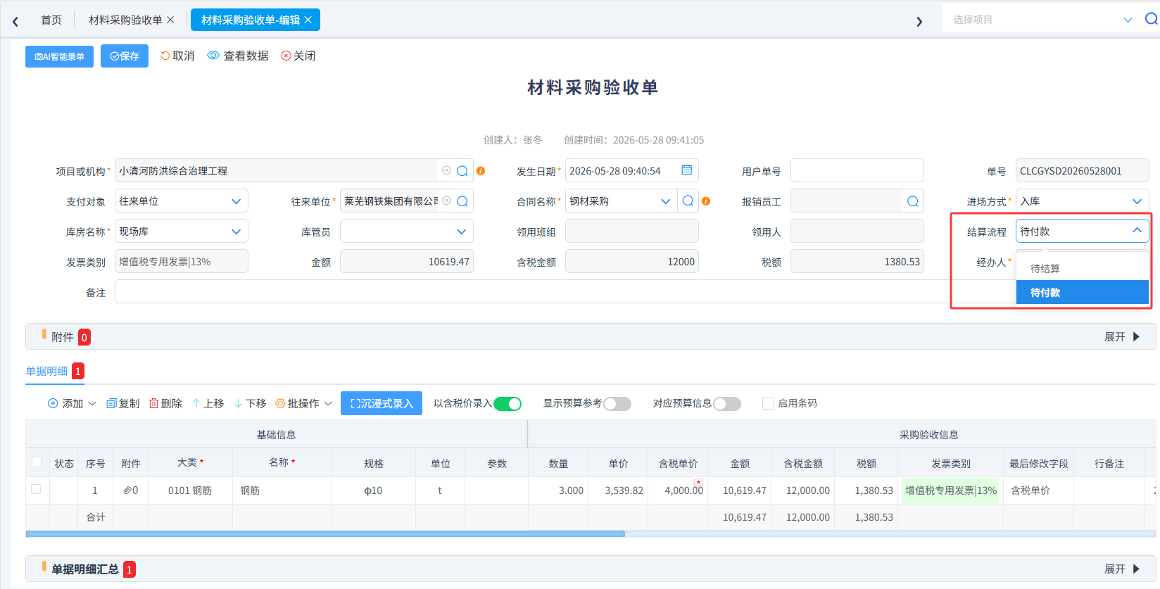 图