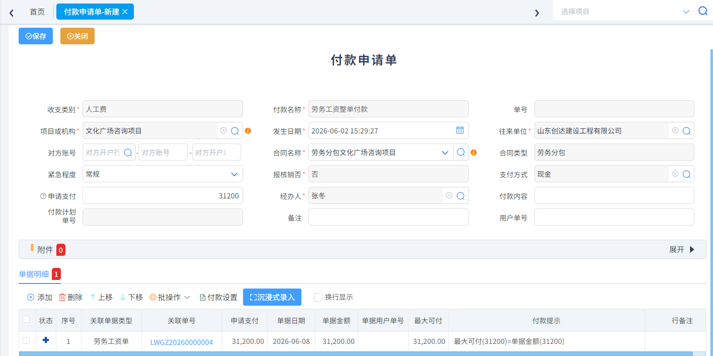 图