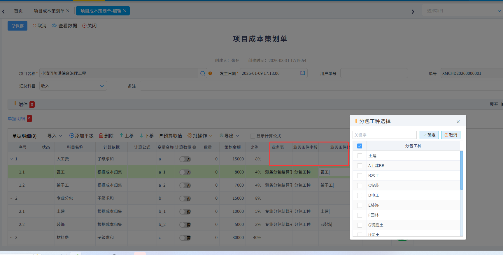 图