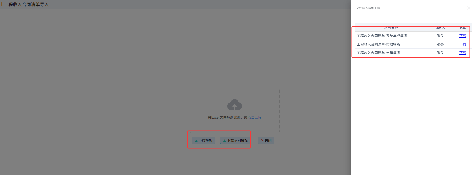 图