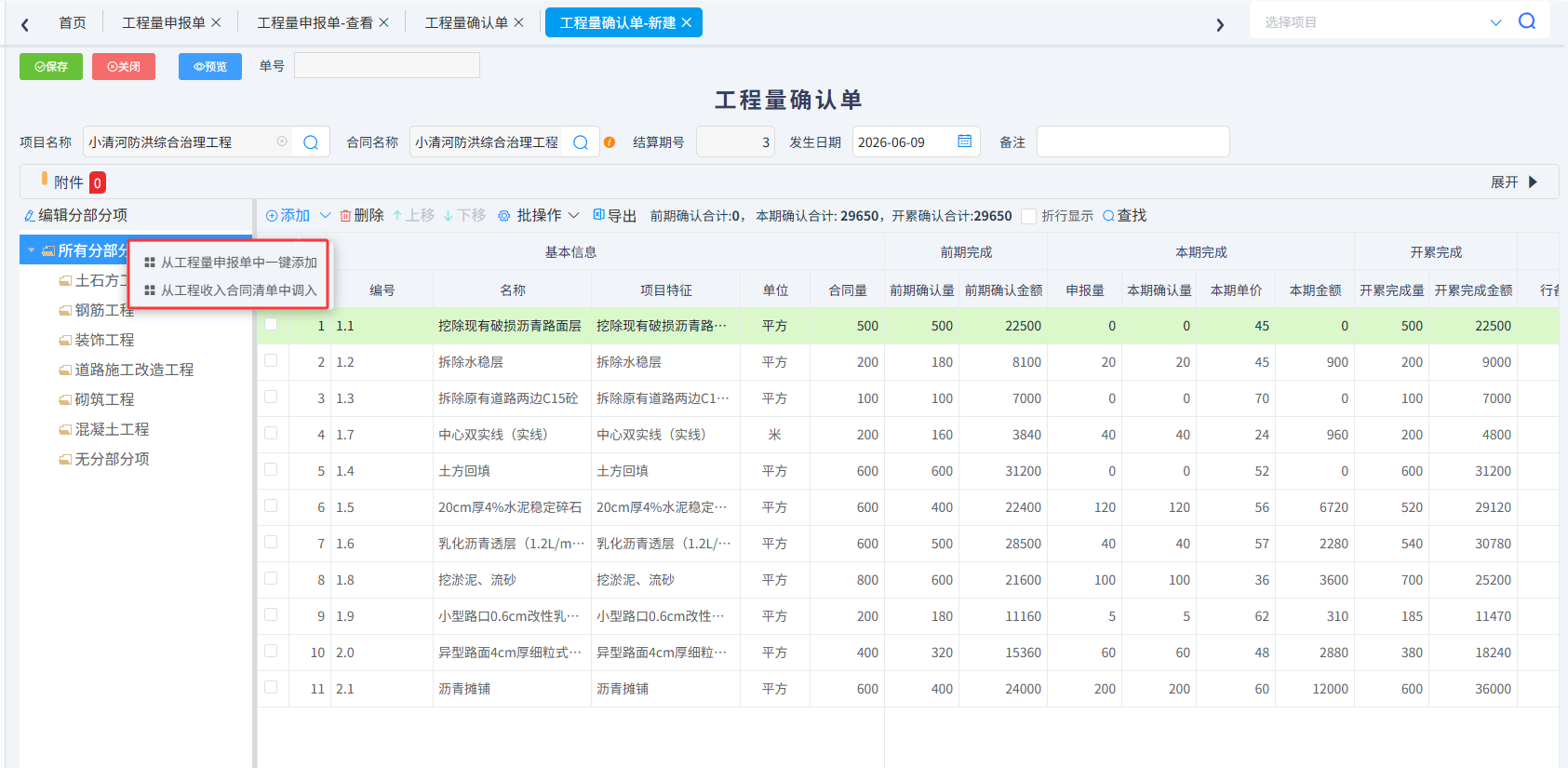 图