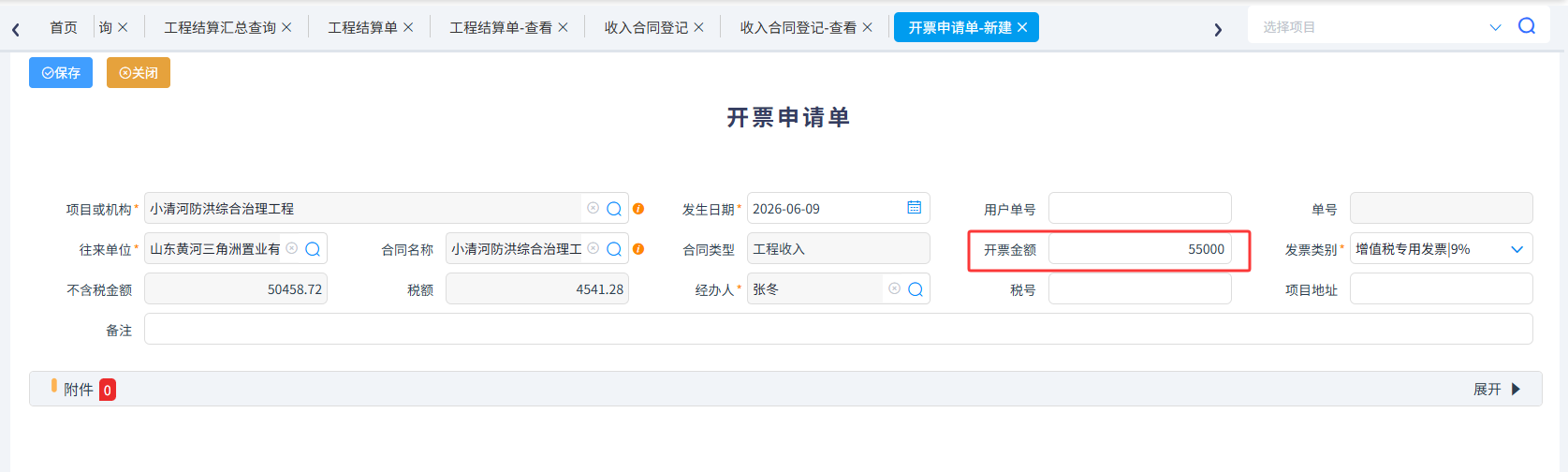 图
