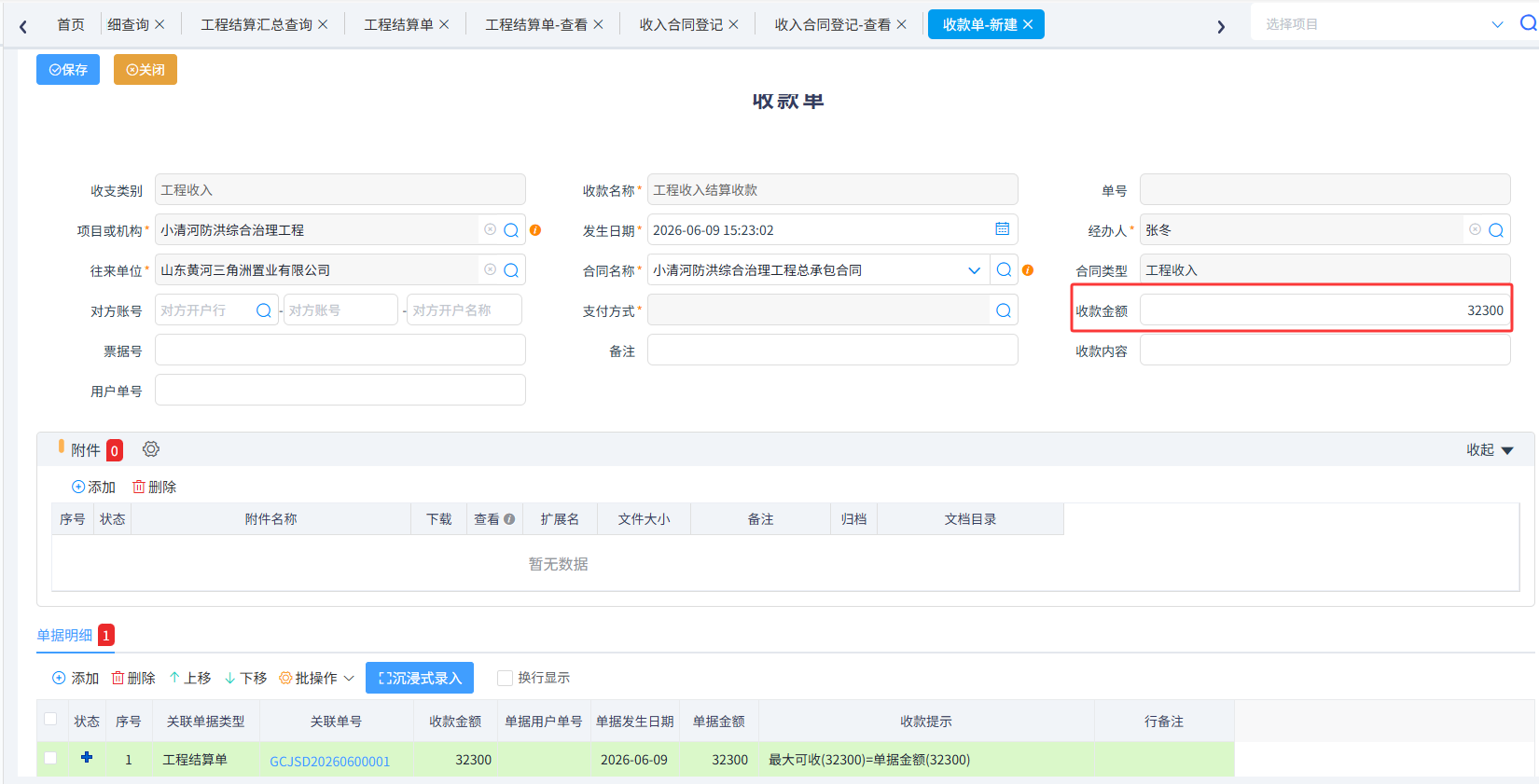 图