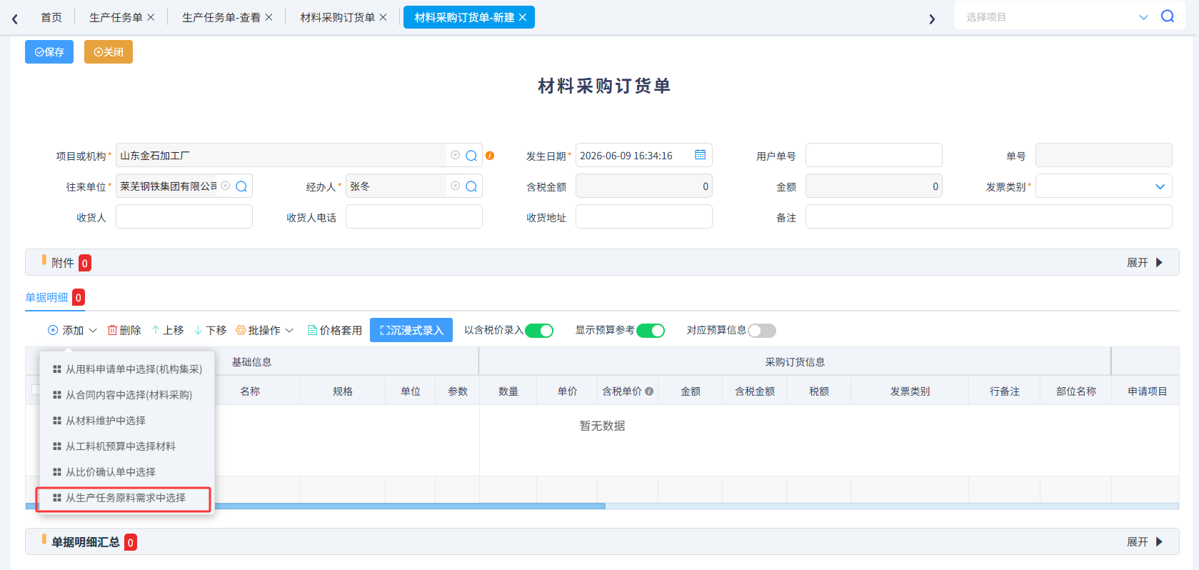 图