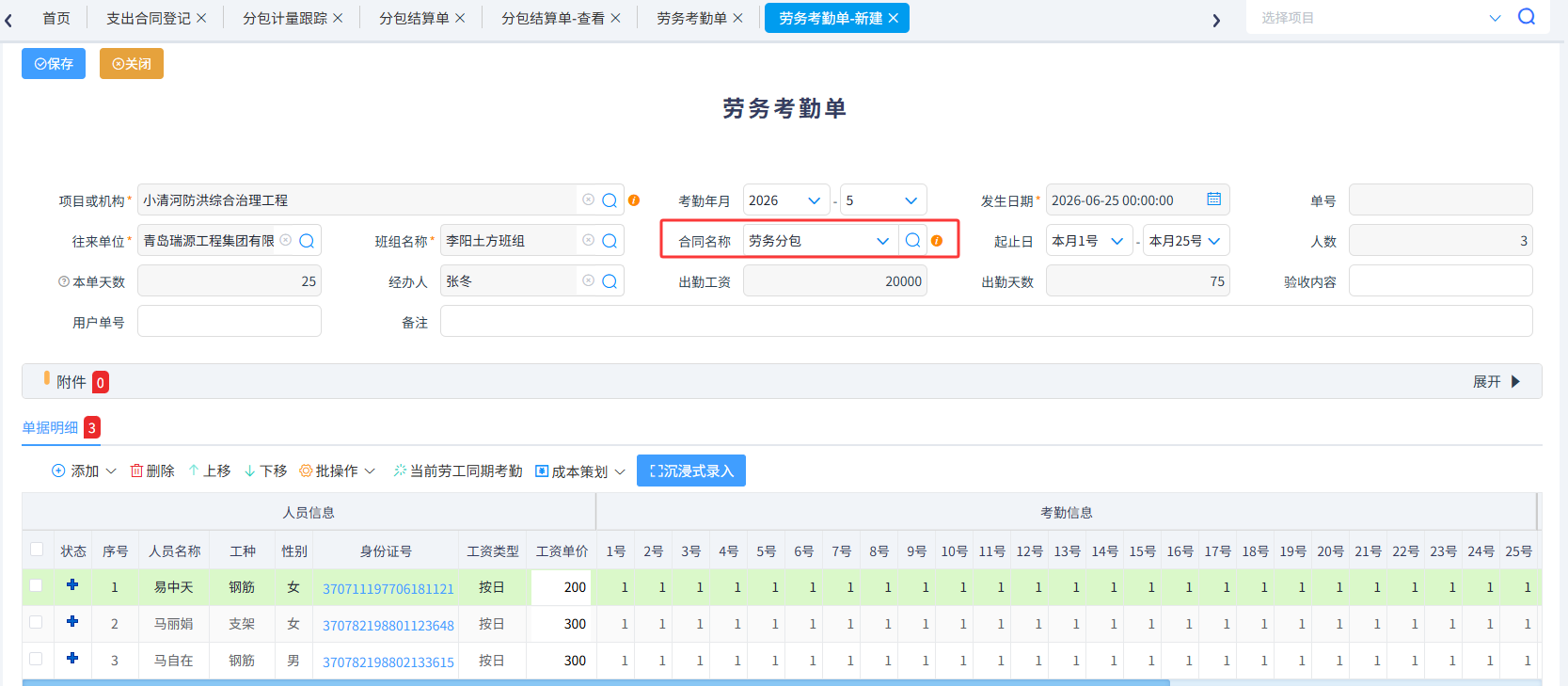 图