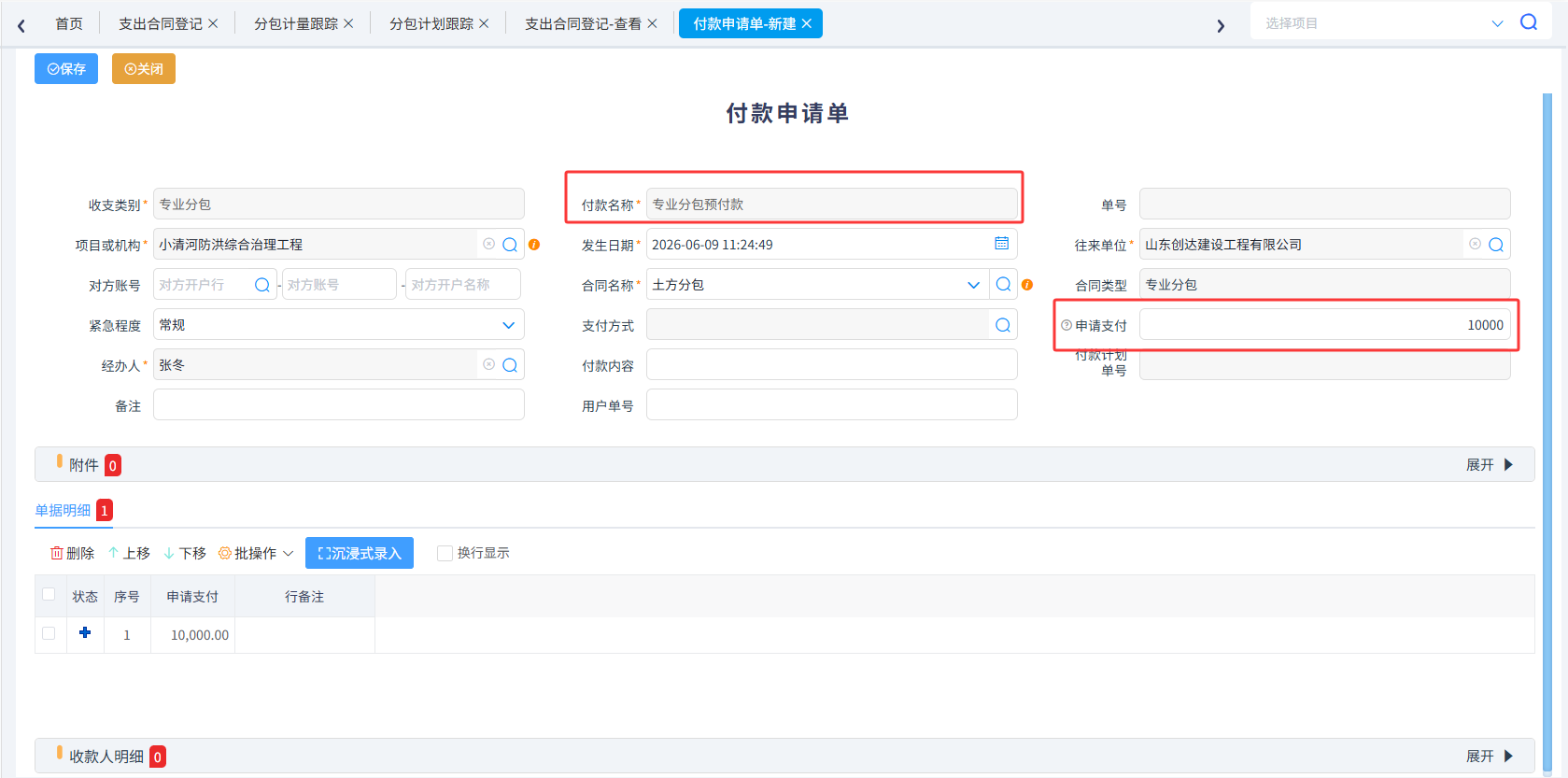 图