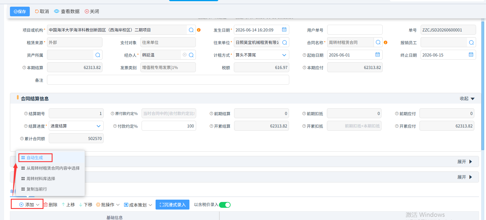 图