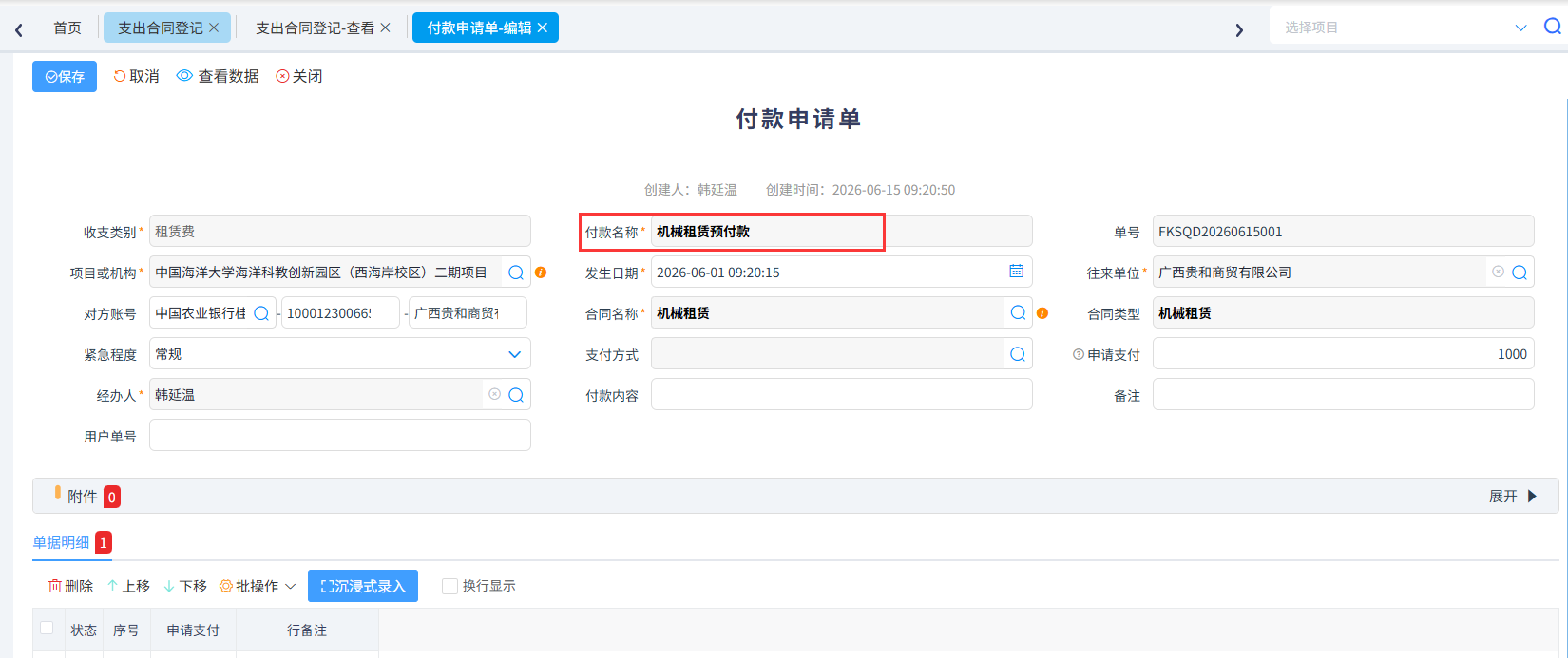 图