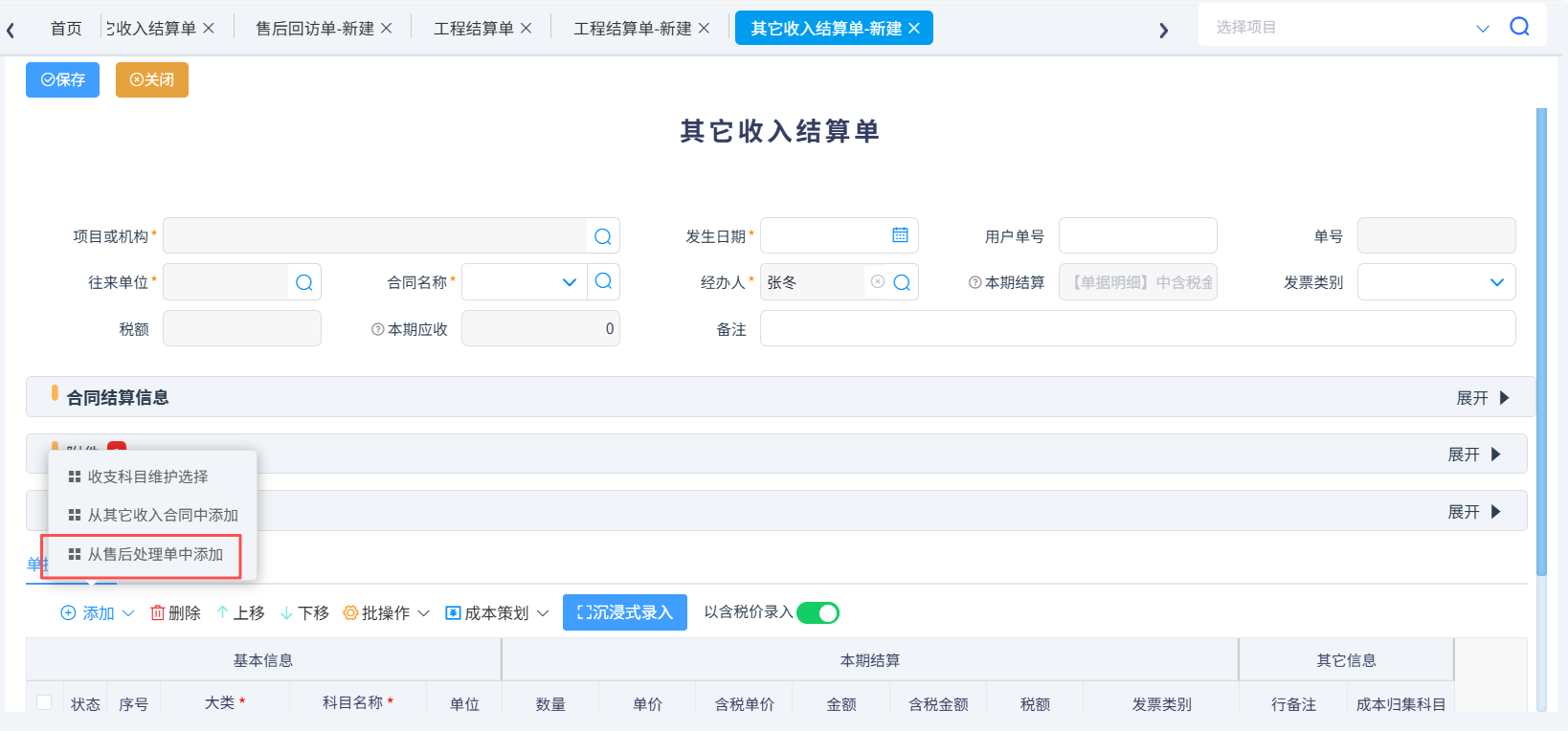 图