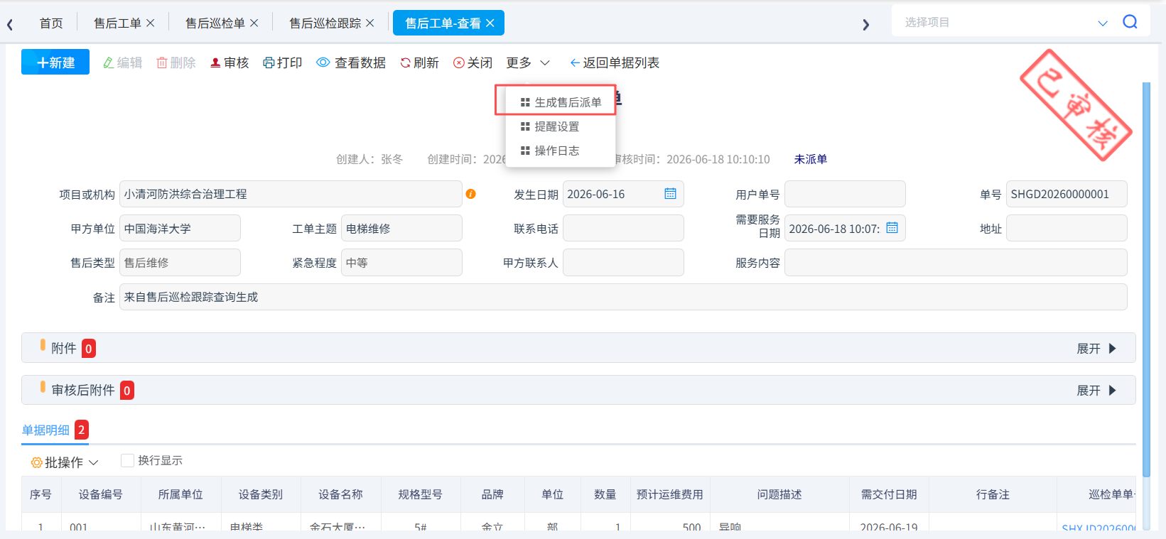图