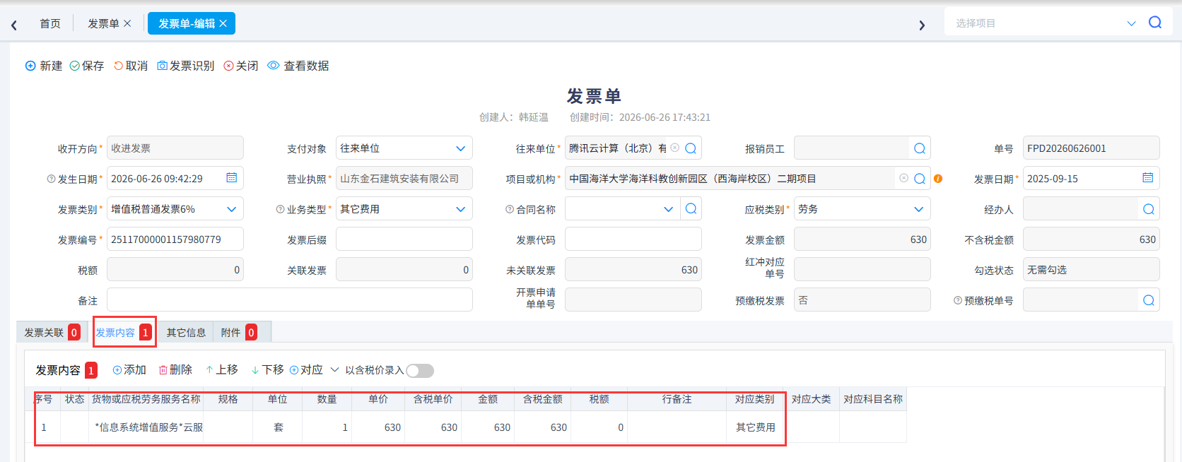 图