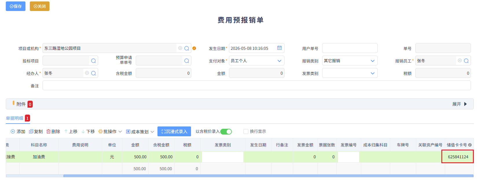 图