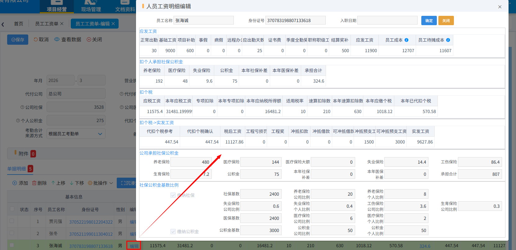 图