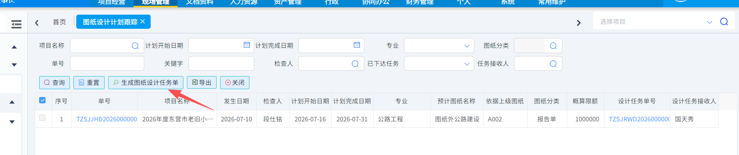 图