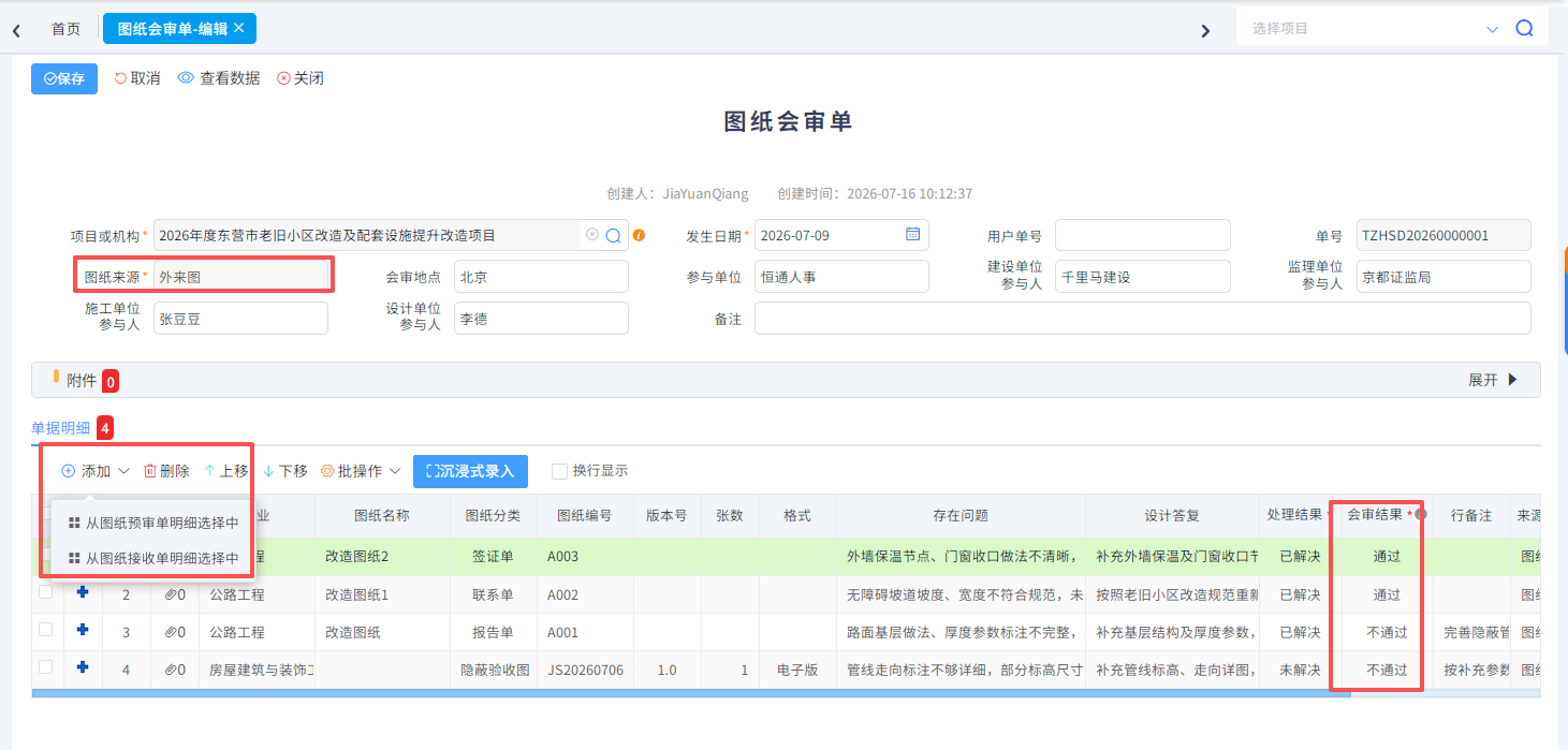 图