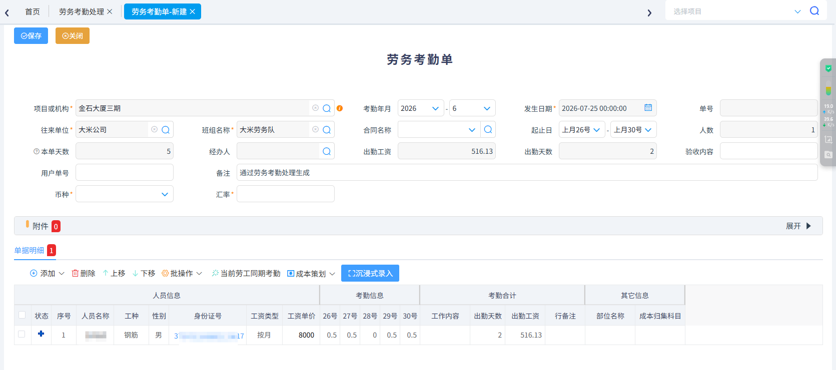 图