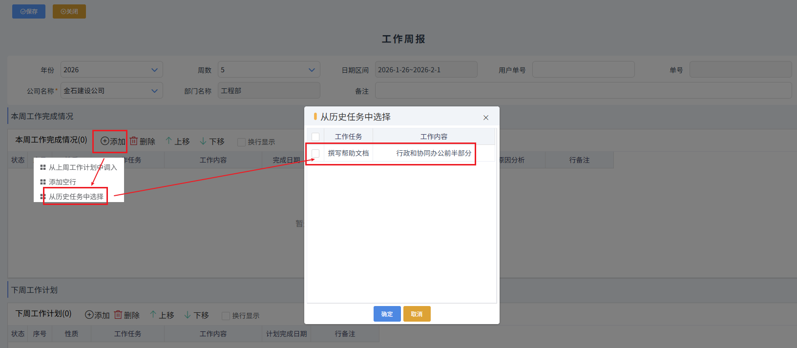 图