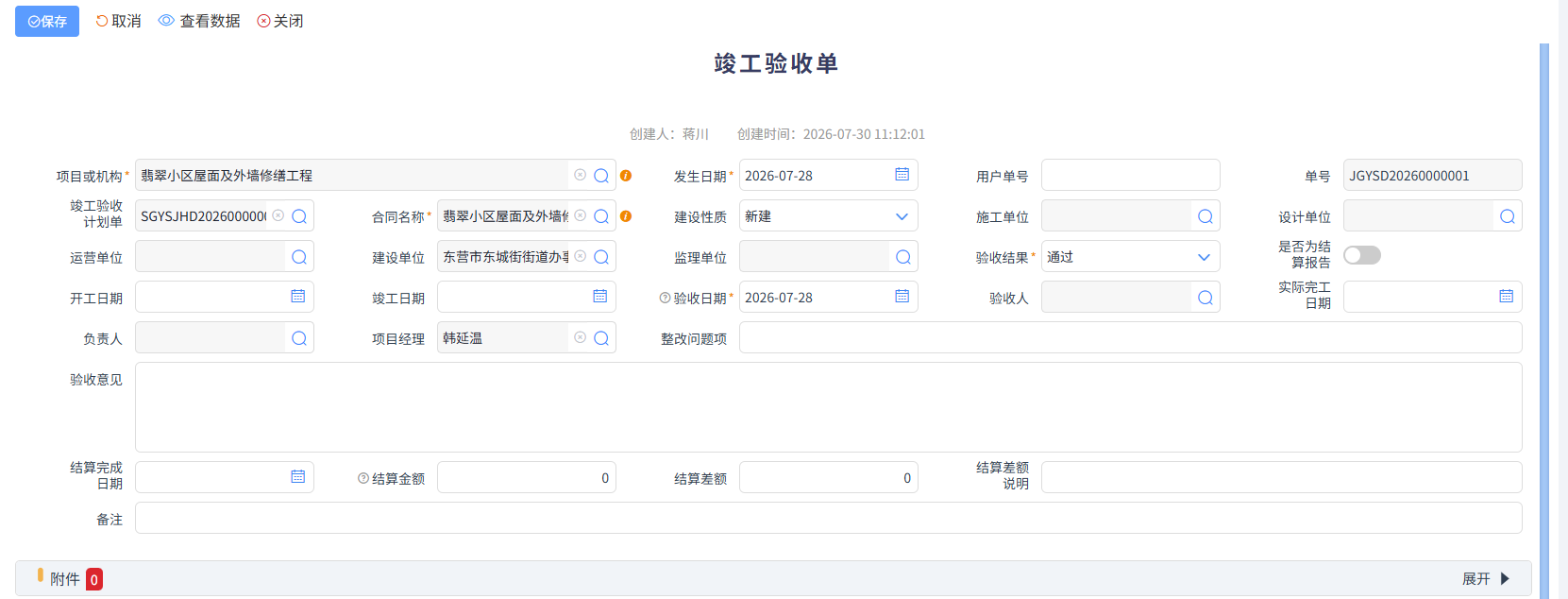 图