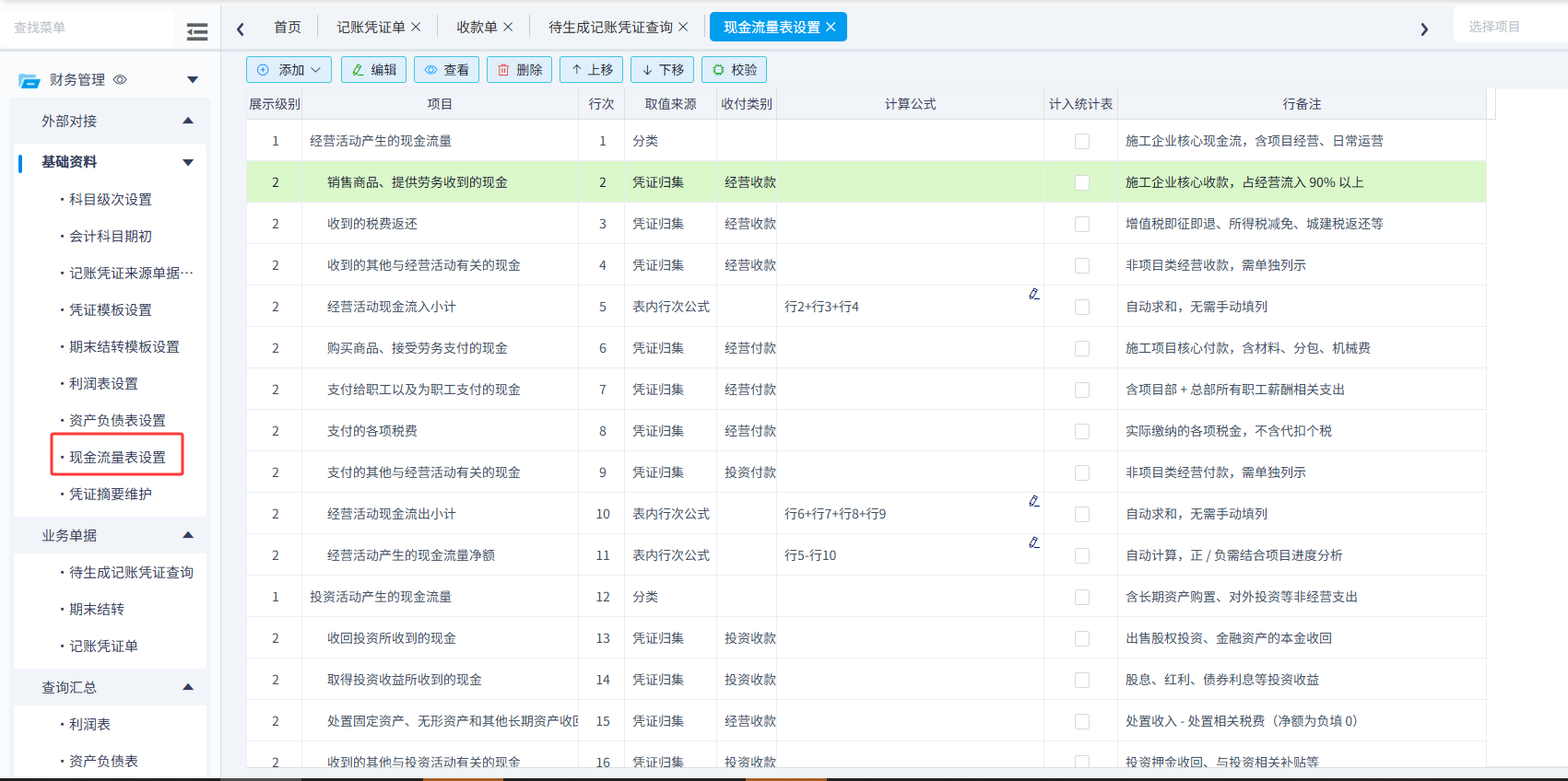 图