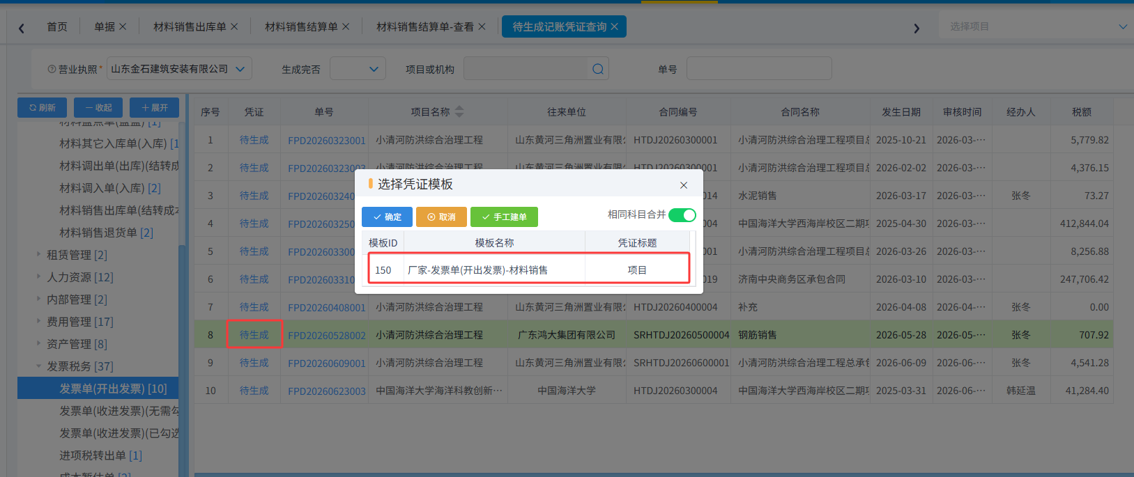 图