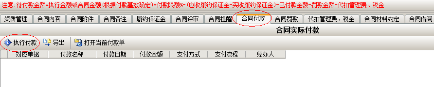 界面示意