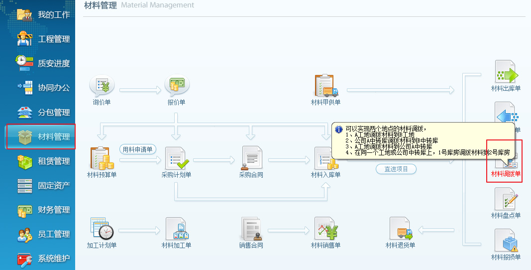 界面示意