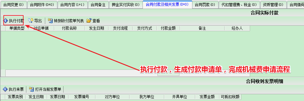 界面示意