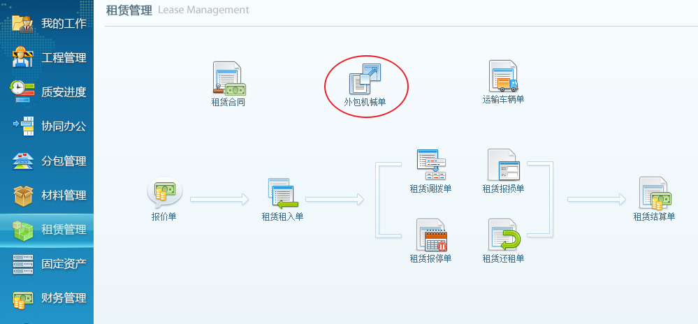 界面示意