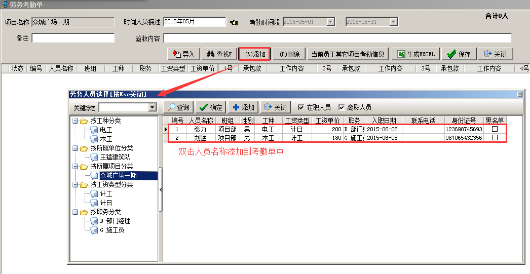 界面示意