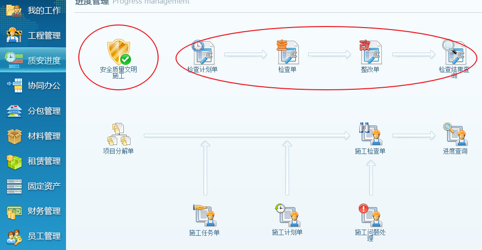 界面示意