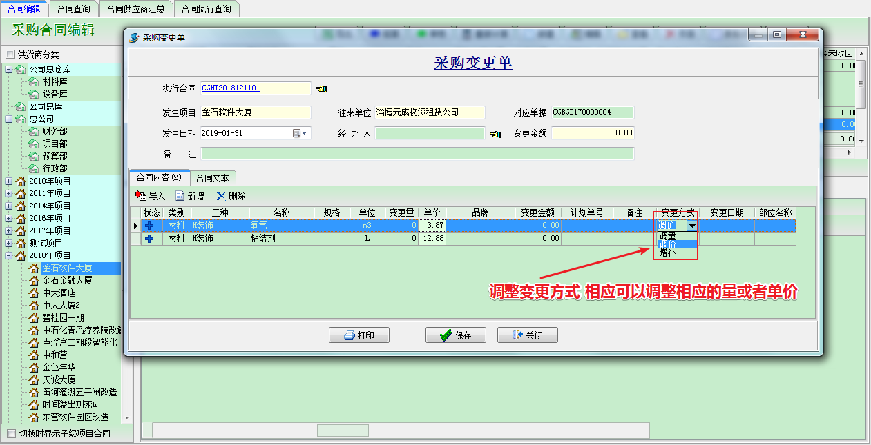 界面示意