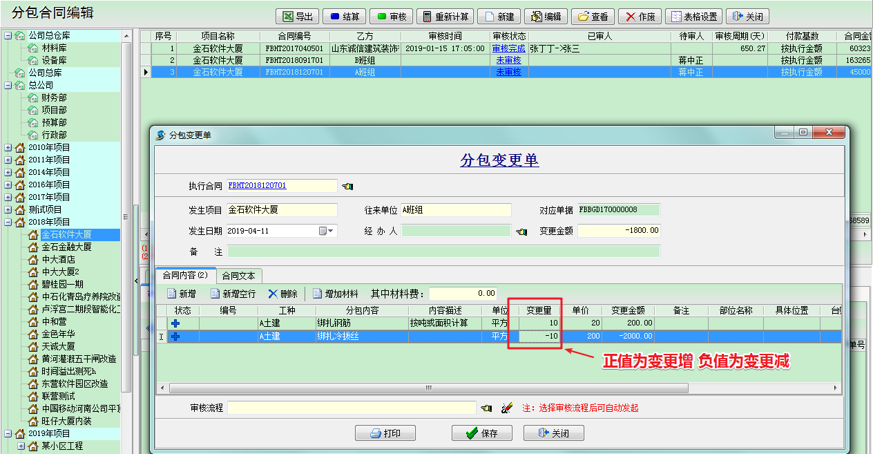 界面示意