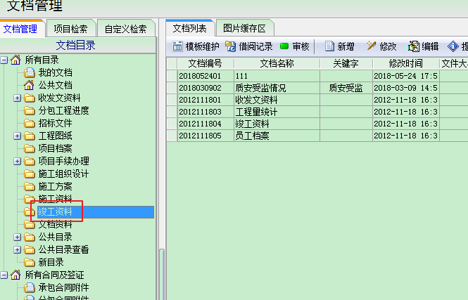 界面示意