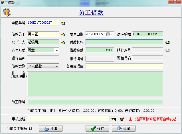 界面示意