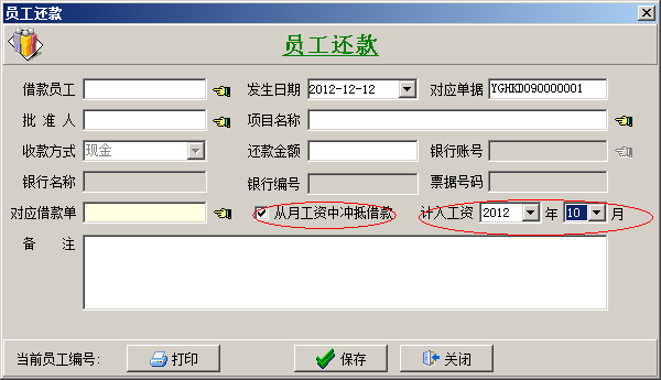 界面示意
