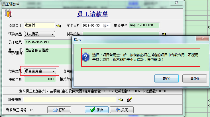 界面示意