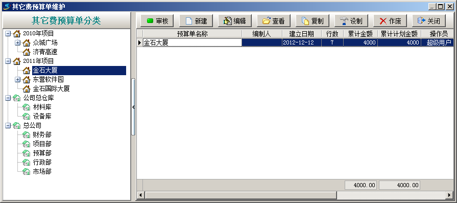 界面示意