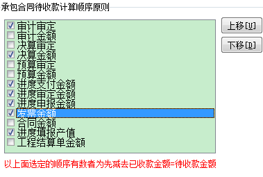 界面示意