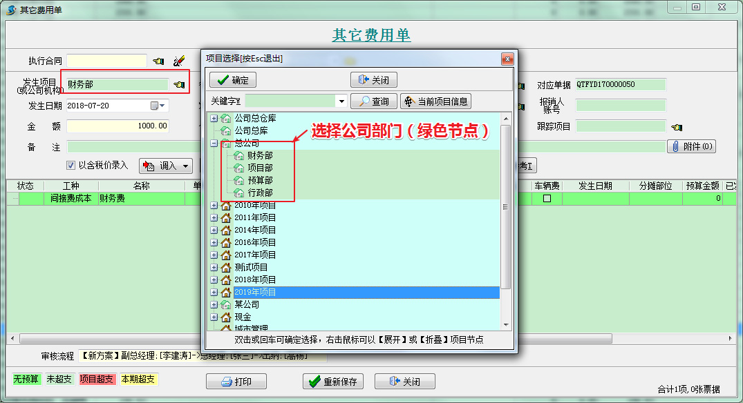 界面示意